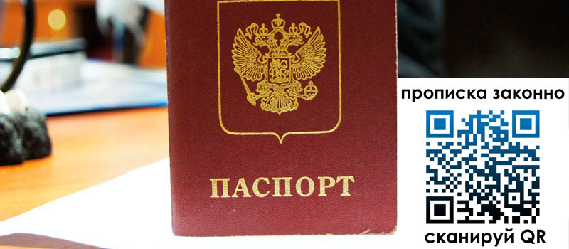 регистрация в Красноармейске регистрация в Красноармейске